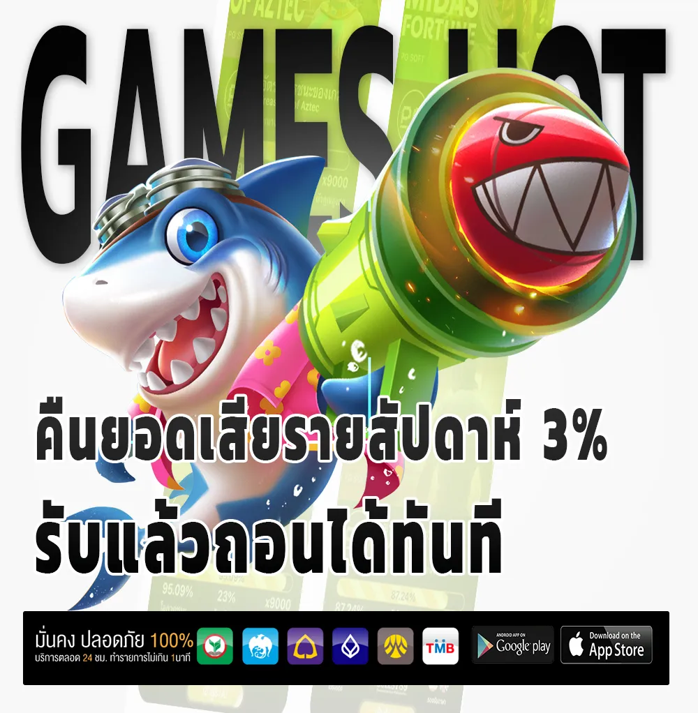 เครดิต ฟรี TKB WIN
