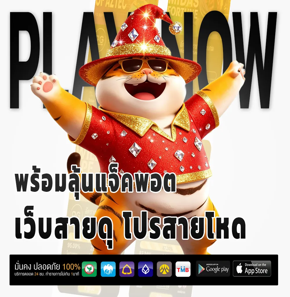 TKBWIN ทางเข้า